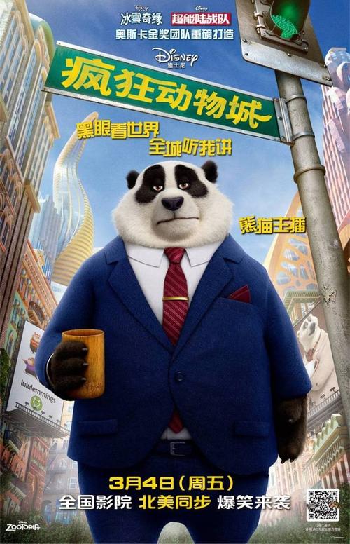 怎么买假的威廉伍兹大学文凭毕业证
